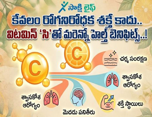 Vitamin C Benefits : కేవలం రోగనిరోధక శక్తే కాదు.. విటమిన్ ‘సి’తో మరెన్నో హెల్త్ బెనిఫిట్స్..!