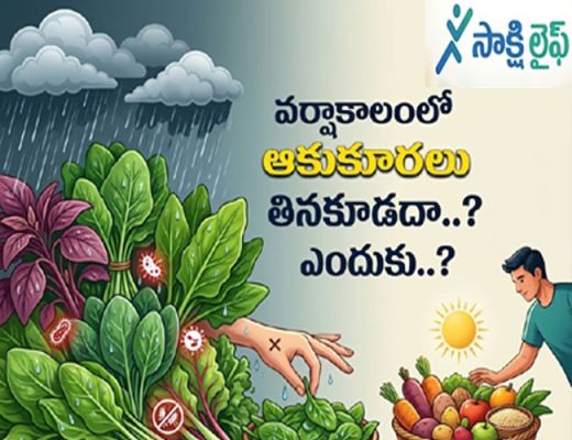 Leafy Greens : వర్షాకాలంలో ఆకుకూరలు తినకూడదా..? ఎందుకు..? 