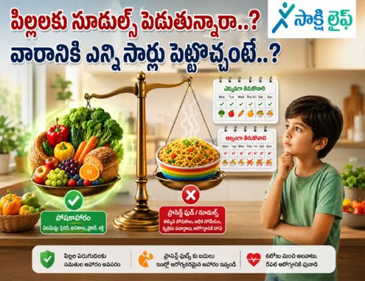Noodles : పిల్లలకు నూడుల్స్ పెడుతున్నారా..? వారానికి ఎన్నిసార్లు పెట్టొచ్చంటే..?