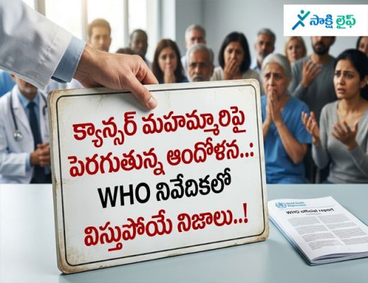 Growing Global Concern Over Cancer : క్యాన్సర్ మహమ్మారిపై పెరగుతున్న ఆందోళన..: WHO నివేదికలో విస్తుపోయే నిజాలు..!