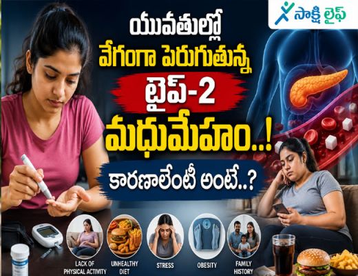 Type 2 Diabetes : యువతుల్లో వేగంగా పెరుగుతున్న టైప్-2 మధుమేహం..! కారణాలేంటి అంటే..?