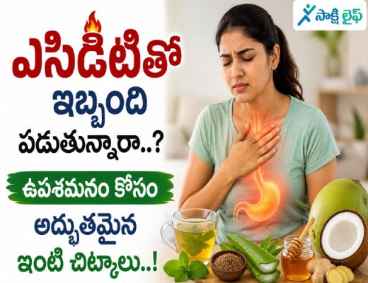 Acidity : ఎసిడిటీతో ఇబ్బంది పడుతున్నారా..? ఉపశమనం కోసం అద్భుతమైన ఇంటి చిట్కాలు..! 