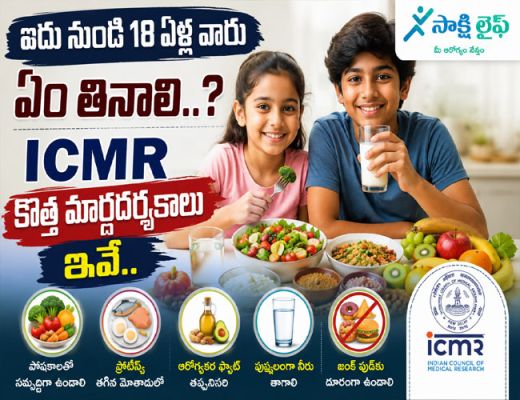 ICMR’s New Dietary Guidelines : ఐదు నుంచి 18 ఏళ్ల వారు ఏం తినాలి..? ICMR కొత్త మార్గదర్శకాలు ఇవే..