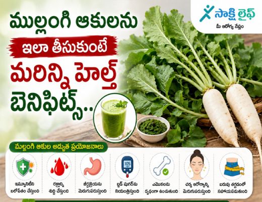 Radish Leaves health benefits : ముల్లంగి ఆకులను ఇలా తీసుకుంటే మరిన్ని హెల్త్ బెనిఫిట్స్.. 