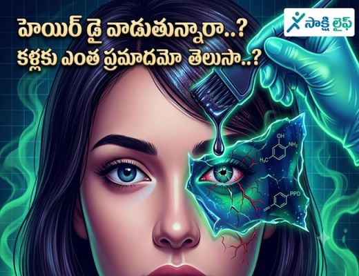 Hair Dye side effects : హెయిర్ డై వాడుతున్నారా..? కళ్లకు ఎంత ప్రమాదమో తెలుసా..? 