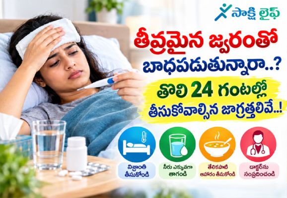 High Fever : తీవ్రమైన జ్వరంతో బాధపడుతున్నారా..? తొలి 24 గంటల్లో తీసుకోవాల్సిన జాగ్రత్తలివే..!
