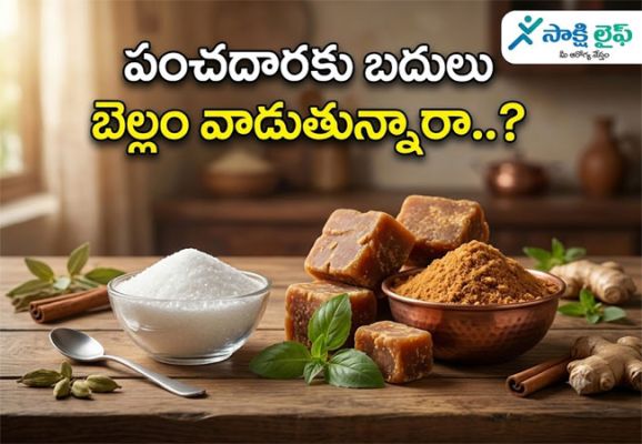 Jaggery Vs Sugar : పంచదారకు బదులు బెల్లం వాడుతున్నారా..?  