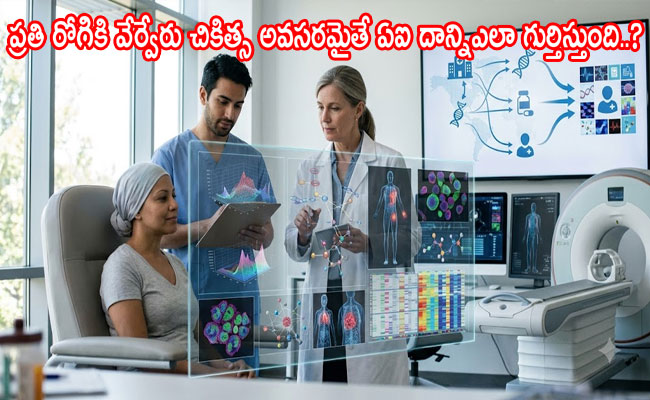 AI Ventilators : ఏఐ వెంటిలేటర్లు మానవ వైద్య నైపుణ్యాన్ని భర్తీ చేస్తాయా లేక సహాయక పాత్ర పోషిస్తాయా..?
