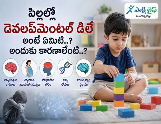 Autism : కుటుంబంలో ఎవరికైనా ఆటిజం ఉంటే పిల్లలకు వస్తుందా..?